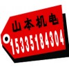 藤井电工安全带fujii denko安全带TRN-599 藤井电工安全带