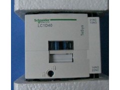 施耐德LC1-D40——LC1-D40交流接触器