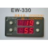 EW-330高性价温湿度控制器，恒温恒湿控制器