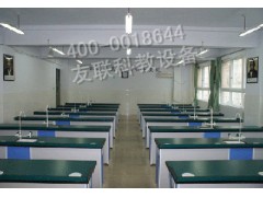 河南友联科教设备有限公司，教学仪器，实验室设备