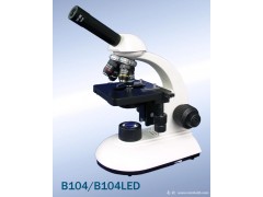 B104/B104LED单目显微镜，生物显微镜生产厂家，显微镜价格