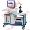 精子显微工作站、精子质量显微工作站、全自动精子质量显微仪器