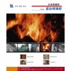 火灾试验炉、工业窑炉燃烧与控制、建筑构件耐火实验炉