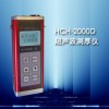HCH-2000D 超聲波測厚儀