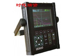 超声波探伤仪HK800
