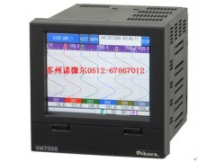 大仓记录仪大仓无纸记录仪日本大仓触摸屏无纸记录仪VM7000