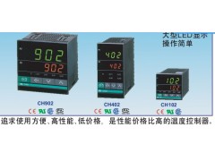 RKC温控器FB900的详细说明书