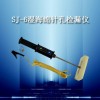 SJ-6 湿海绵针孔检漏仪
