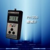 PH-206 酸堿計,酸堿檢測儀
