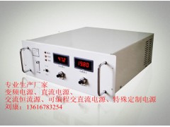 DLC9000L 线性直流稳压电源