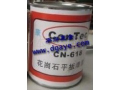 美国康特CONTEC大理石平板清洁膏CN-618