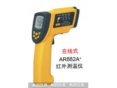 香港希玛AR882A+短波红外测温仪