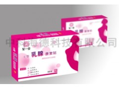 乳腺貼、乳腺治療貼、乳腺增生貼、乳腺貼價(jià)格