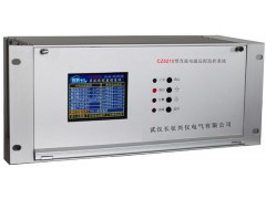 CZ8210直流电源远程监控及维护系统