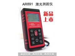 香港希玛AR891 80米激光测距仪