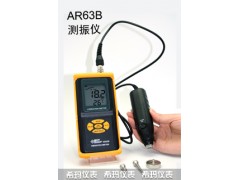 香港希玛AR63B分体式测振仪