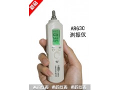香港希玛AR63C笔式测振仪