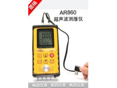 香港希玛AR860超声波测厚仪