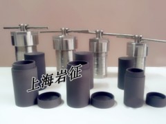 北京50mlPPL水热反应釜、水热合成反应釜