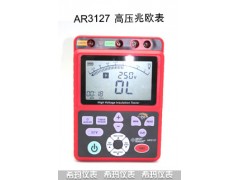 香港希玛AR3127高压兆欧表