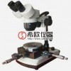 数显光学测量显微镜,光学测量显微镜,电线用缘壁厚测量显微镜