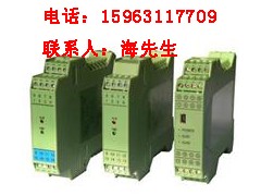 大同熱電偶信號(hào)隔離器價(jià)格，大同信號(hào)隔離器廠家，大同山東zui信號(hào)隔離器