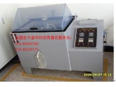 北京PVC盐雾试验箱价格，盐雾试验机喷嘴现货供应