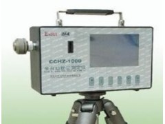CCHZ-1000矿用防爆直读式测尘仪