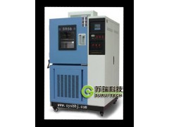 山西液晶显示器高低温交变湿热试验箱RGDJS北京苏瑞专业制造