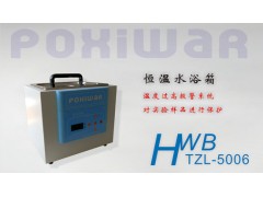 电热恒温水浴箱5006型-价格|型号|厂家|技术参数