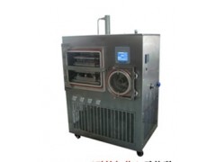 武汉冷冻干燥机价格,真空冷冻干燥机,实验室冷冻干燥设备