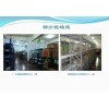 北京医药gsp温湿度认证系统 药品储存温湿度控制标准