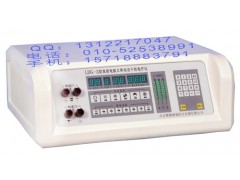 御健LDG-3型电脑立体动态干扰电疗仪