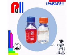 颗粒度取样瓶 ISO4406颗粒度专用清洁采样瓶