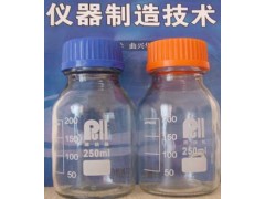 ps8011-2 ISO4406颗粒度专用清洁采样瓶