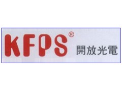 供应台湾开放KFPS接近开关光电开关