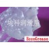 ECCO/埃科X射线机缘硅脂