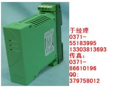 SFGP6066D 配电器/隔离器 福光百特 图片 说明书