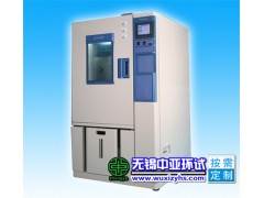 GDJS-800L|可程式恒温恒湿试验箱