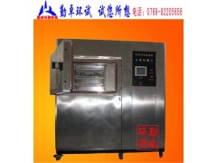 三箱式冷热冲击试验箱 冷热冲击 高低温试验箱 恒温设备