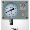 电感压力变送器YSG-2.3 10MPA
