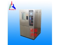 可程式恒温恒湿试验机 高低温试验箱 冷热冲击试验机