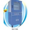 BPZ-6063LC 真空干燥箱--真空度数显并控制