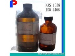 ISO4406油液清洁度检测,油中颗粒物质检测