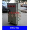 BXMD51-T系列防爆配电箱，防爆照明（动力）配电箱