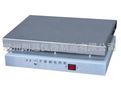 DB-1 电热板