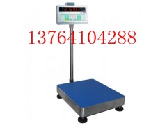 150公斤台秤厂家-150公斤电子台秤价格