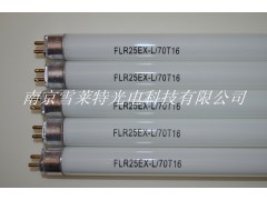 FLR25EX-L/70T16，曝光机灯管，曝光灯
