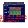 XMGAF5000/50UOV PID调节器 百特工控选型