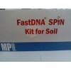 6560-200土壤提取DNA试剂盒-现货火热促销中
